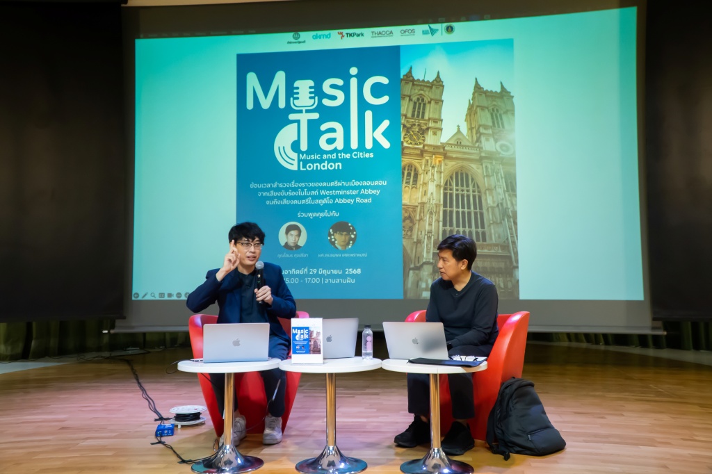 Music Talk London